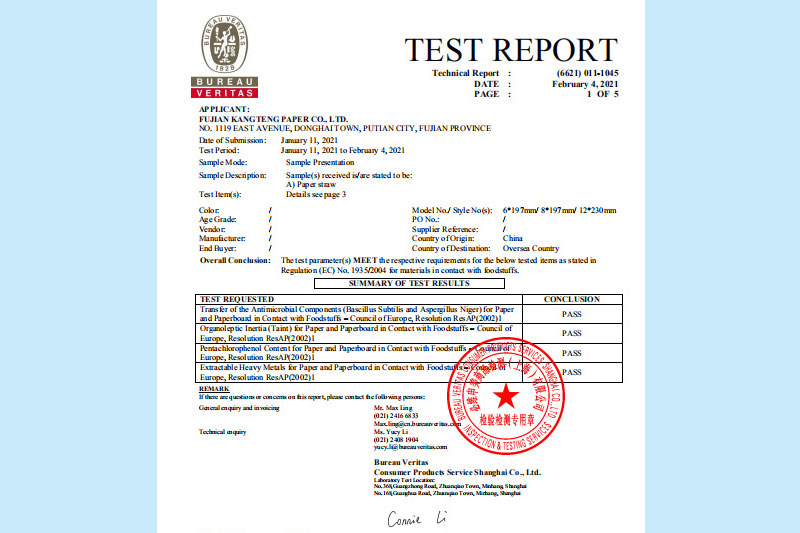 国际检测标准-检测证书